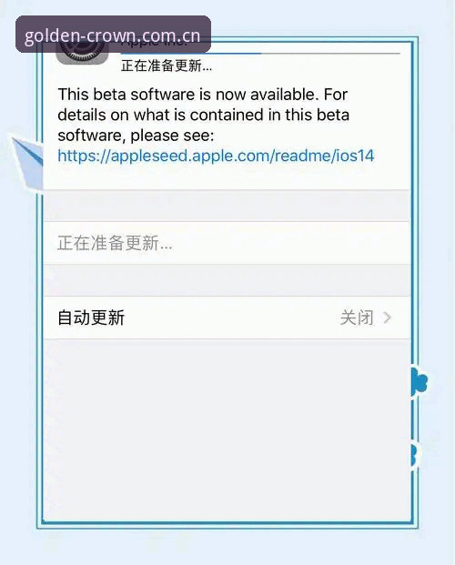 皇冠下载安装iOS版，如何一步到位完成？