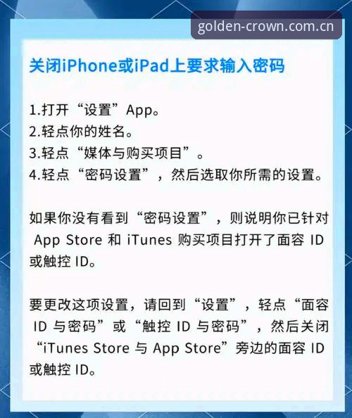 皇冠ios下载对比 皇冠iOS下载对比实用指南:如何选择最适合你的版本