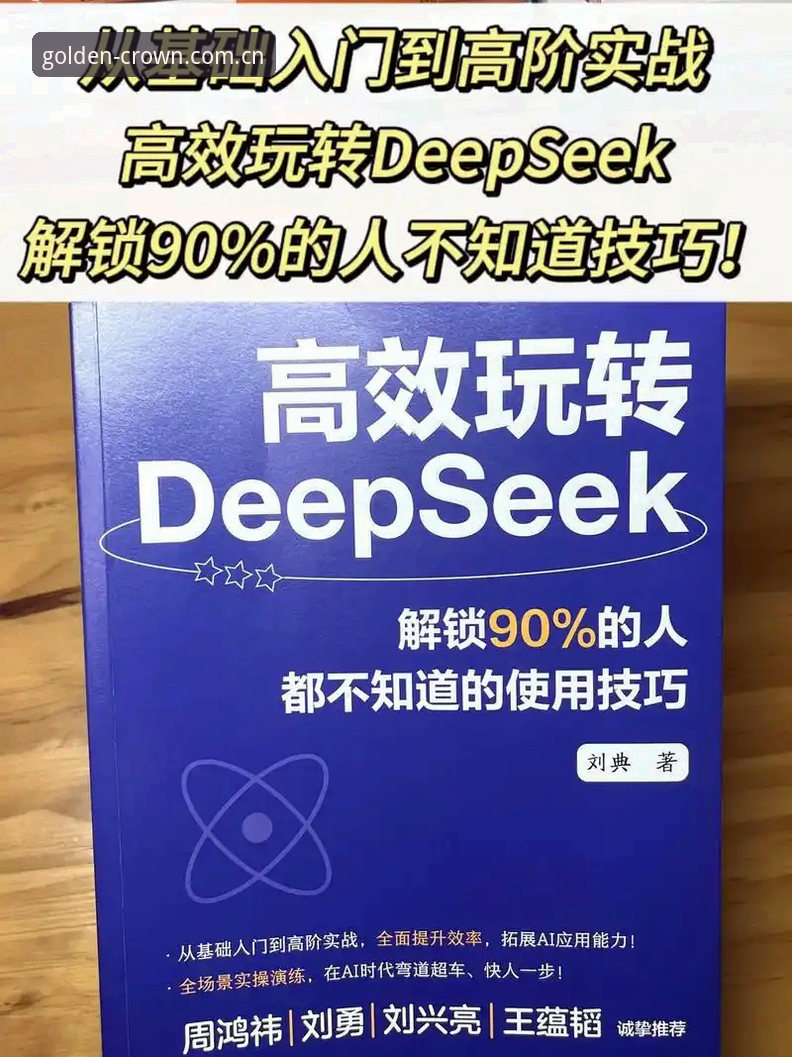 皇冠官方app下载安卓版 揭秘皇冠官方app下载安卓版:从入门到精通的实战指南